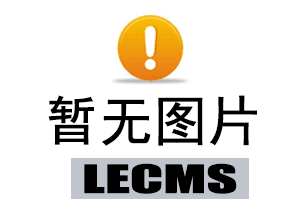 意甲